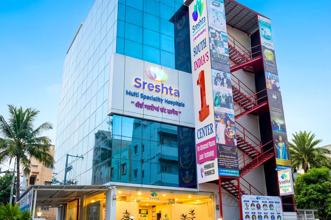 The hospital building at Ashok Nagar